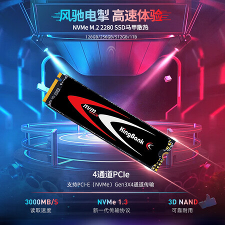 开箱剖析金百达KP230 512GB M.2 NVMe SSD真相评测如何？全新质量反馈揭秘！