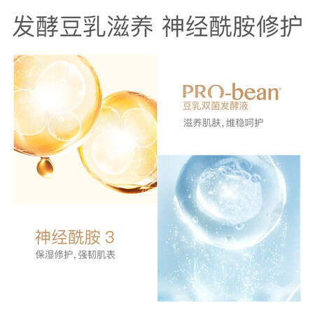 探索揭秘亲润孕妇氨基酸洗面奶豆乳滋养洁面乳 补水保湿哺乳期孕期护肤品 新旧质量怎么样？吐槽三周经验分享！