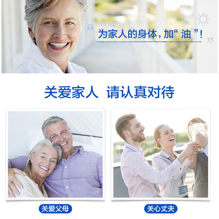 说说入手使用汤臣倍健 挪威进口深海鱼油软胶囊 1000mg100粒 年货 送使用感受分享？看看三周真相分享！