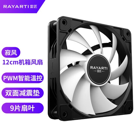 雷匠寂风 PWM智能温控版怎么样？好不好？