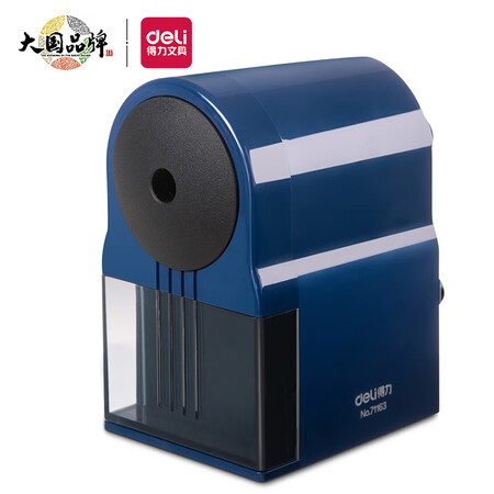 直观感受评测得力(deli)自动进笔削笔机 5档笔尖粗细可调节卷笔刀 可削彩铅参数如何？使用三周心得分享！