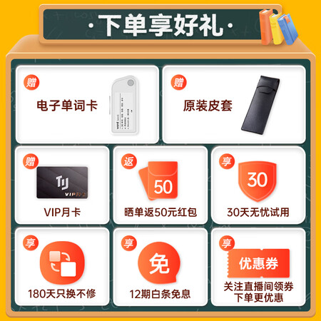 作业帮笔二代电子词典怎么样？属于什么档次？
