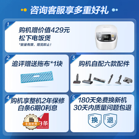 松下吸尘器A13和A10区别是什么-松下吸尘器A13和A10参数对比分析_http://www.meifudie.com_好物_第2张