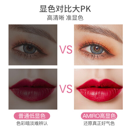 AMIROAML005怎么样-AMIROAML005真实用户评价分享_http://www.meifudie.com_好物_第2张