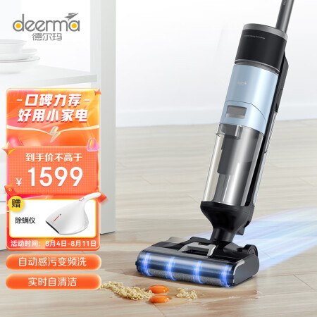 德尔玛vx300和vx110区别是什么-德尔玛vx300和vx110参数对比分析_http://www.meifudie.com_好物_第1张
