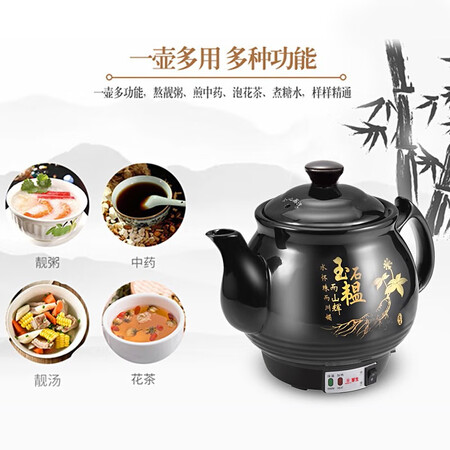 内行人分析华生（washo） 全自动煎药壶养生壶家用中药锅熬药罐电子煎药使用评测真的好吗？说说一周感受分享！