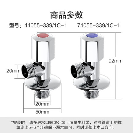 大家入手九牧（JOMOO）角阀精铜加厚陶瓷阀芯八字阀三角阀冷热两评测反馈如何？告知一个月感受分享！