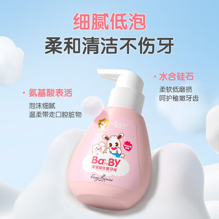 大家使用提醒青蛙王子儿童益生菌牙膏3-6-12岁乳牙期换牙期牙膏套装护龈防蛀小孩学生 1质量好不好？吐槽两周真相分享！