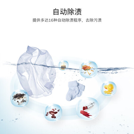 博世XQG100-WAU287600W怎么样?好不好用?