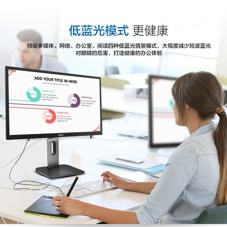 aocq27p1u与飞利浦272b8哪个好?区别大不大?