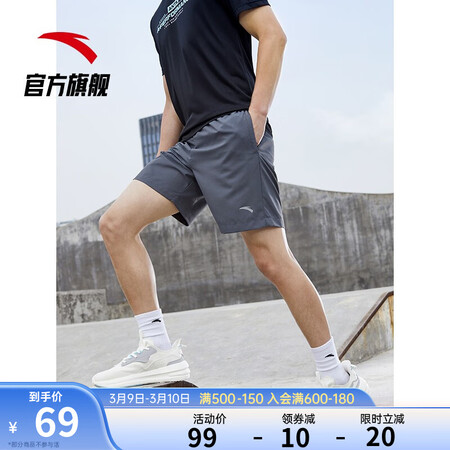 对比解密安踏短裤男梭织运动裤2023新款速干裤休闲卫裤黑色五分裤使用心得如何？交流一周感受分享！