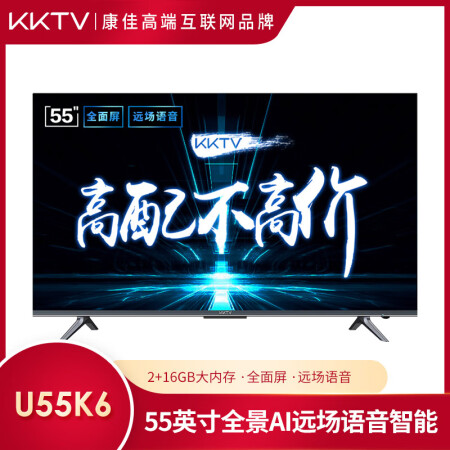 KKTVU55K6怎么样-KKTVU55K6真实用户使用评价_http://www.meifudie.com_好物_第3张