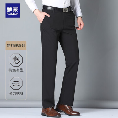 请问吐槽罗蒙 【免烫 抗皱 弹力】休闲裤男士中青年商务正装宽松体验反馈优缺点？老鸟吐槽评测！