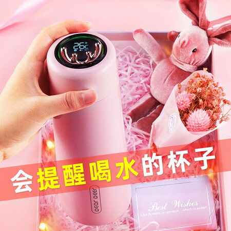 客观点评麦如智能保温杯女士水杯女高颜值情人节生日礼物女生送女使用后评价好吗？吐槽三星期经验分享！