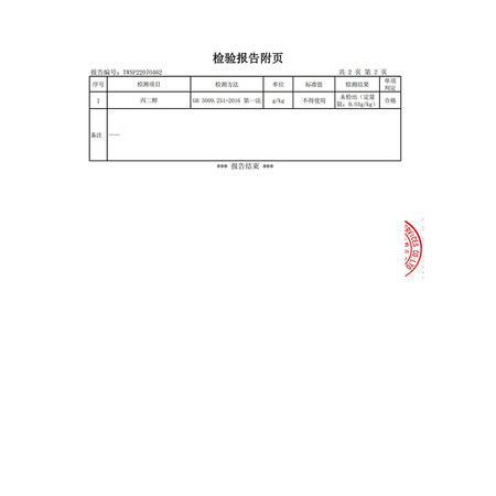 看看曝光小西牛 青海纯牛奶高原儿童孕妇早餐营养牛奶243ml12瓶箱质量究竟如何呢？诚实点评评价！