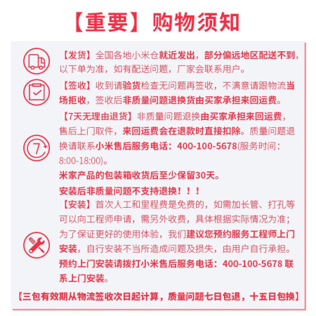 小米燃气灶mj201和mj202哪个好？区别大吗？