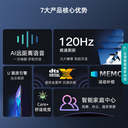 高手点评海信55E3G-PRO好评都真的吗？全面解析曝光！