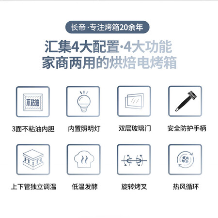 长帝CRTF52W怎么样?质量好吗?