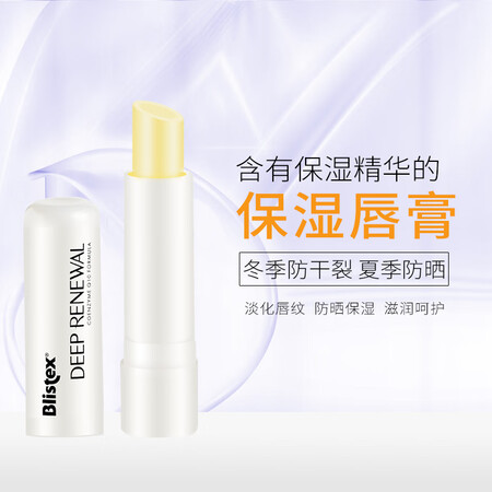 大家入手体验百蕾适美国进口焕采防晒润唇膏SPF25 3.7g 丰盈滋润 唇部防销量如何？内幕评测吐槽！！