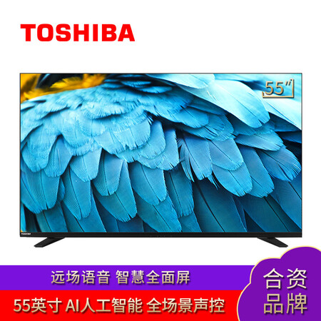 东芝55U3800C(PRO)怎么样?质量好不好?