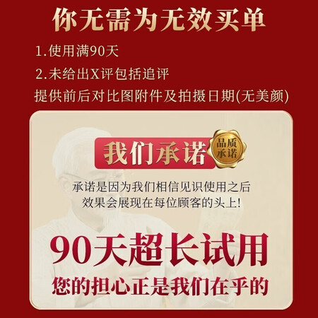 用过的人感受九叶草南京同仁堂黑头撕拉面膜去黑头粉刺收缩毛孔男女通说说优缺点如何？亲身体验诉说！