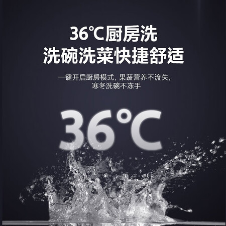 万家乐Z7热水器评测反馈如何-万家乐Z7热水器评价解析_http://www.meifudie.com_好物_第5张