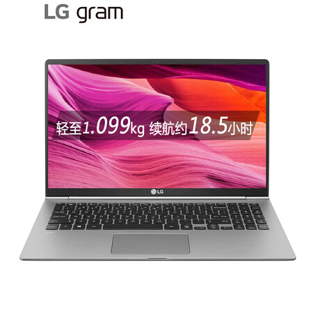 LGgram怎么样?口碑如何?