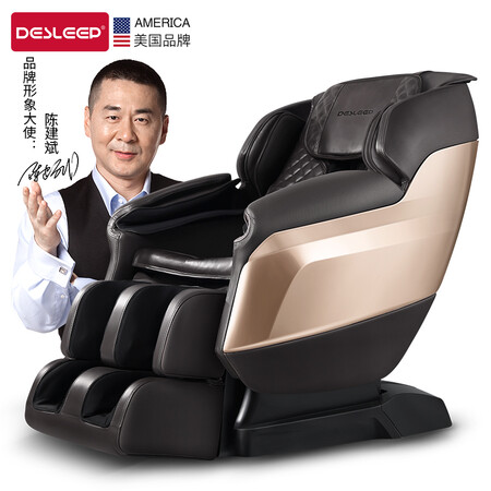 迪斯DE-T11L按摩椅怎么样?谁用过评价?