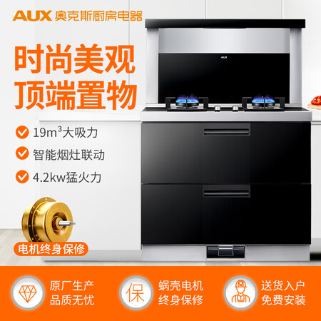 奥克斯X511B怎么样?上档次吗?
