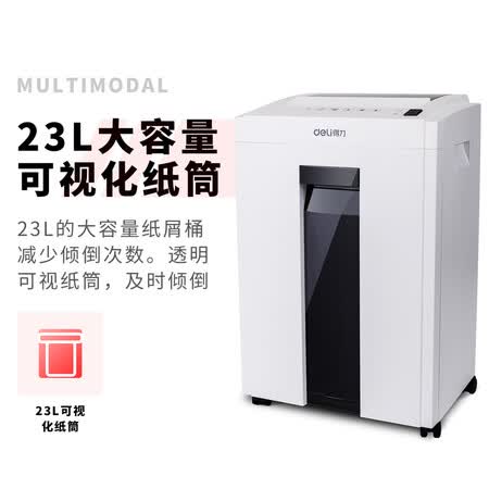 得力27250怎么样?性价比高吗?
