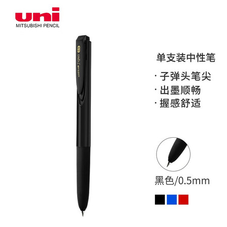 uiUMN-155怎么样？质量好不好？