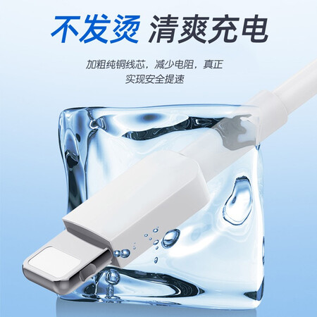 说说对比数锐（SHURUI）数锐苹果充电器数据线非苹果原装使用感受好不好？深度剖析曝光！