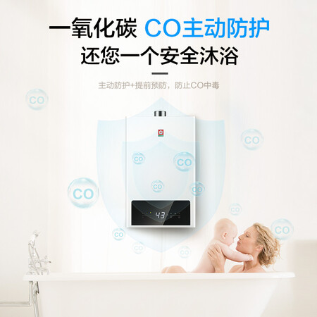 樱花JSQ30-A101怎么样？质量好吗？