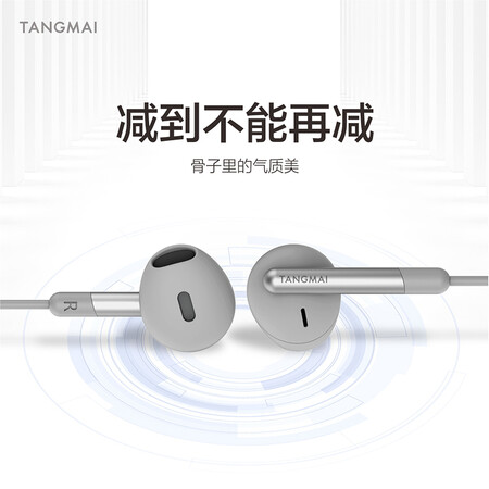 唐麦t5和小米圈铁pro哪个好？有啥区别？