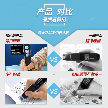 吐槽解密【名师课堂】英语点读笔通用点读机万能小学初中高中课本真实使用感受？说说两星期真相分享！