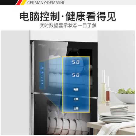 德玛仕ZTD108A-1怎么样?性价比高吗?