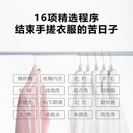 松下xqg100-ejdcp和nahcl哪个好?有何区别?