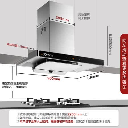 方太CXW-200-EMD22T怎么样?属于什么档次?