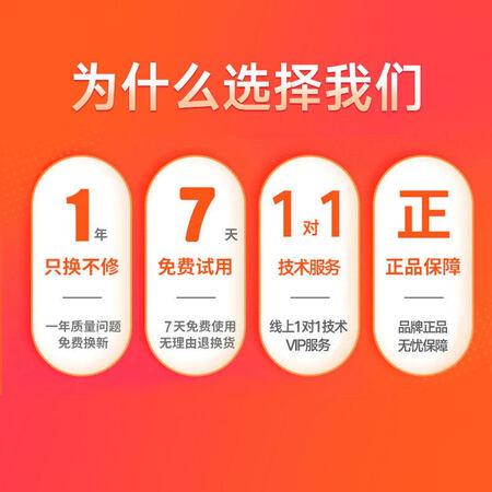 希讯EP303怎么样?好不好?
