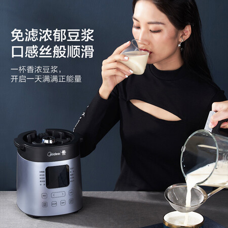 美的MJ-BL1542A怎么样?口碑如何?