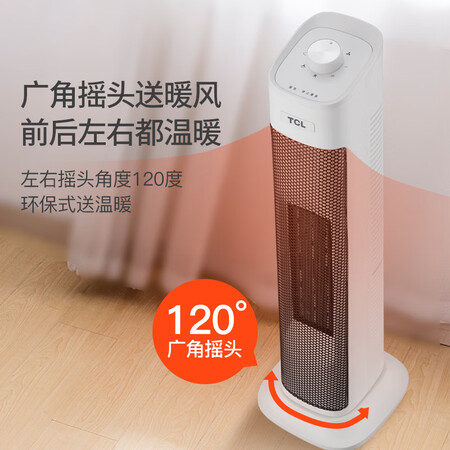 TCLTN-T20N怎么样?质量靠谱吗?