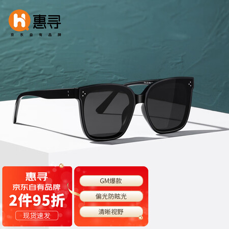 良心吐槽惠寻HX003评测好不好？说说两周真相分享！