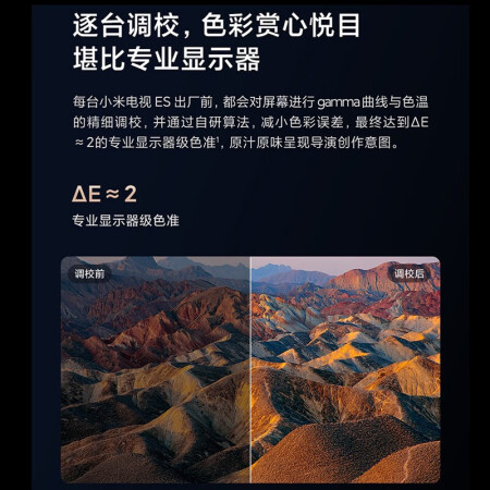 小米es55和E55S哪个好用些-小米es55和E55S深度对比_http://www.meifudie.com_好物_第3张
