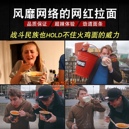 亲身剖析三養（SAMYANG） 韩国进口三养火鸡面组合奶油火鸡干拌面泡面拉面 芝士火鸡划算不划算？告知二周感受分享！