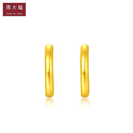 周大福 三八妇女节 圆环形足金黄金耳环(工费120) 约1.真实感受评测_http://www.meifudie.com_好物_第3张