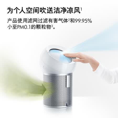 戴森bp01还是dp01哪个好?区别有吗?