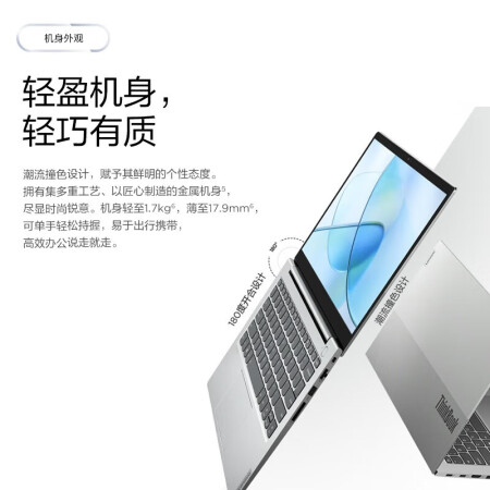 ThinkPadThinkBook 15电脑是否值得买_http://www.meifudie.com_好物_第3张