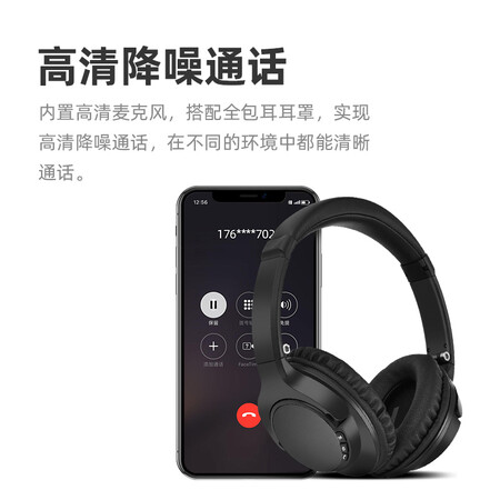 纽曼tb103和漫步者800哪个好？有区别吗？