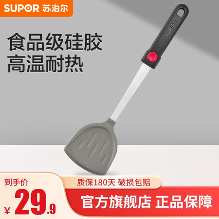 内行人开箱说说苏泊尔（SUPOR） 硅胶铲子 不粘锅护锅铲炒锅煎锅平底锅性价比高如何？评测二个月感受告知！