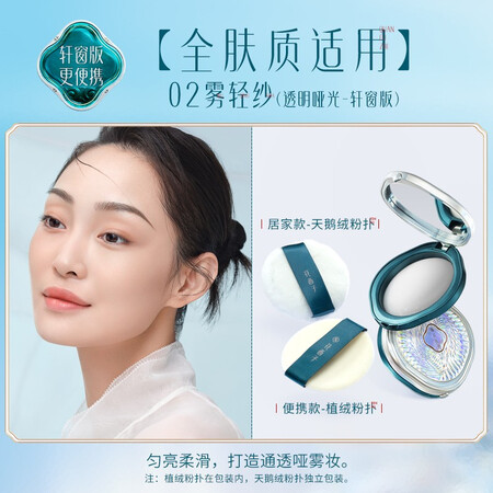 评测说说体验花西子蚕丝蜜粉饼定妆控油持久不脱妆防水提亮遮瑕散粉饼说说优缺点如何？告知二个月经验分享！